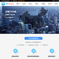 至成科技 一站式數(shù)字解決方案，引領(lǐng)西安企業(yè)邁向數(shù)字化未來