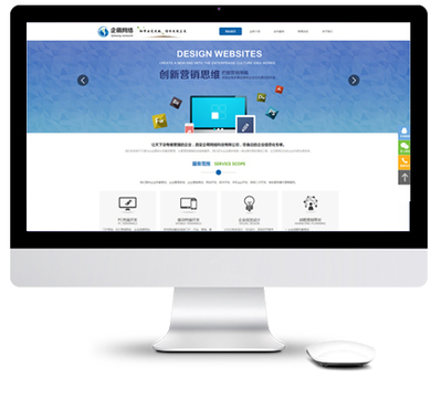 西安企萌網(wǎng)絡(luò) 深耕數(shù)字化服務(wù)，助力企業(yè)揚(yáng)帆起航